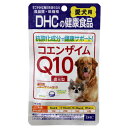 犬　サプリ　DHC　愛犬用　コエンザ