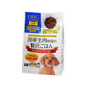 DHC　国産生肉使用の贅沢ごはんやわらかタイプ　チキンアダルト　700g（100g×7袋）　関東当日便