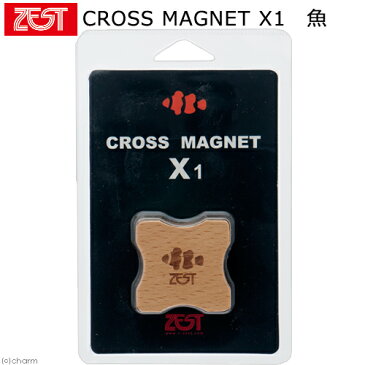 ZEST CROSS MAGNET X1 魚 関東当日便