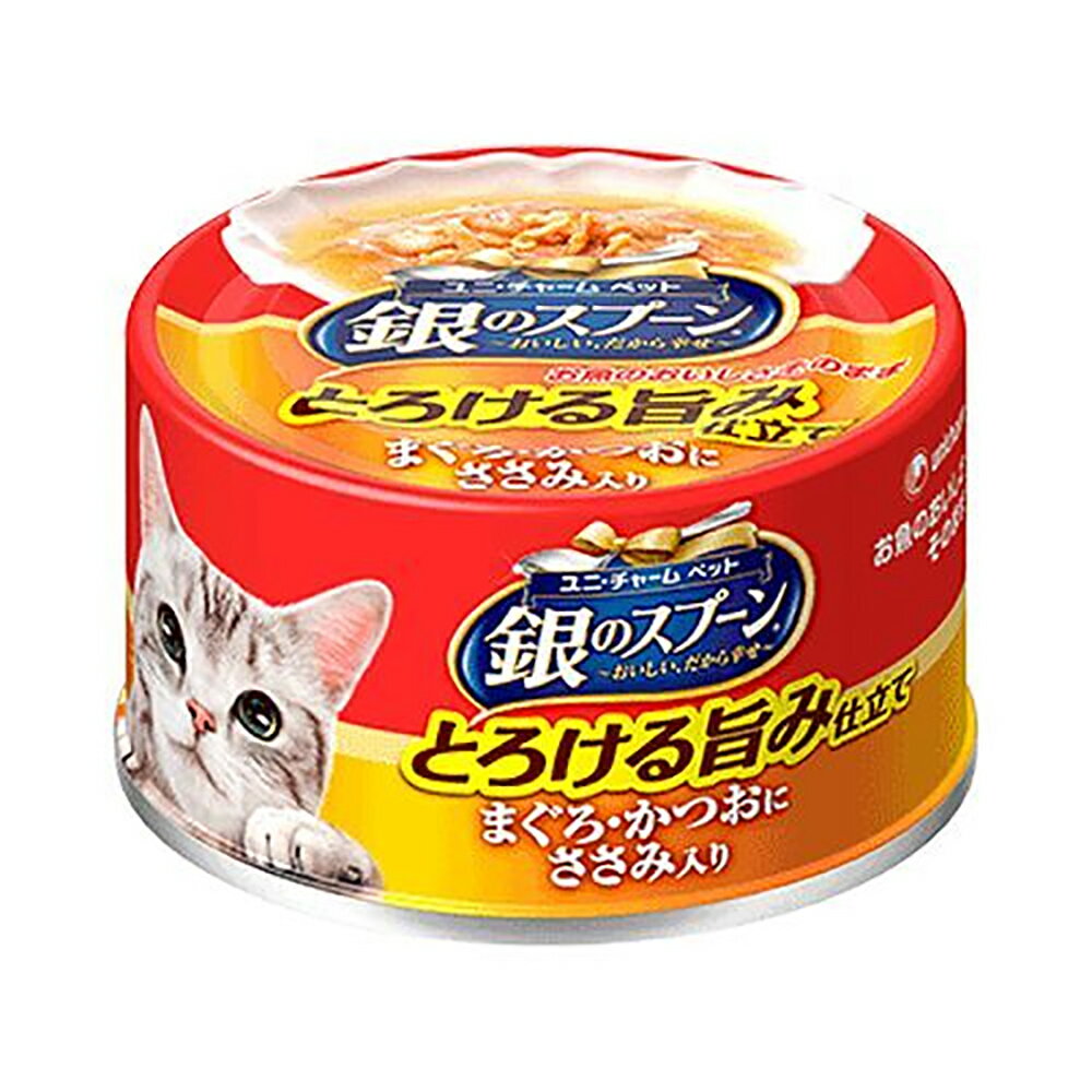 キャットフード　銀のスプーン　とろける旨み仕立て　まぐろ・かつおにささみ入り　70g×48缶　沖縄別途送料　関東当日便