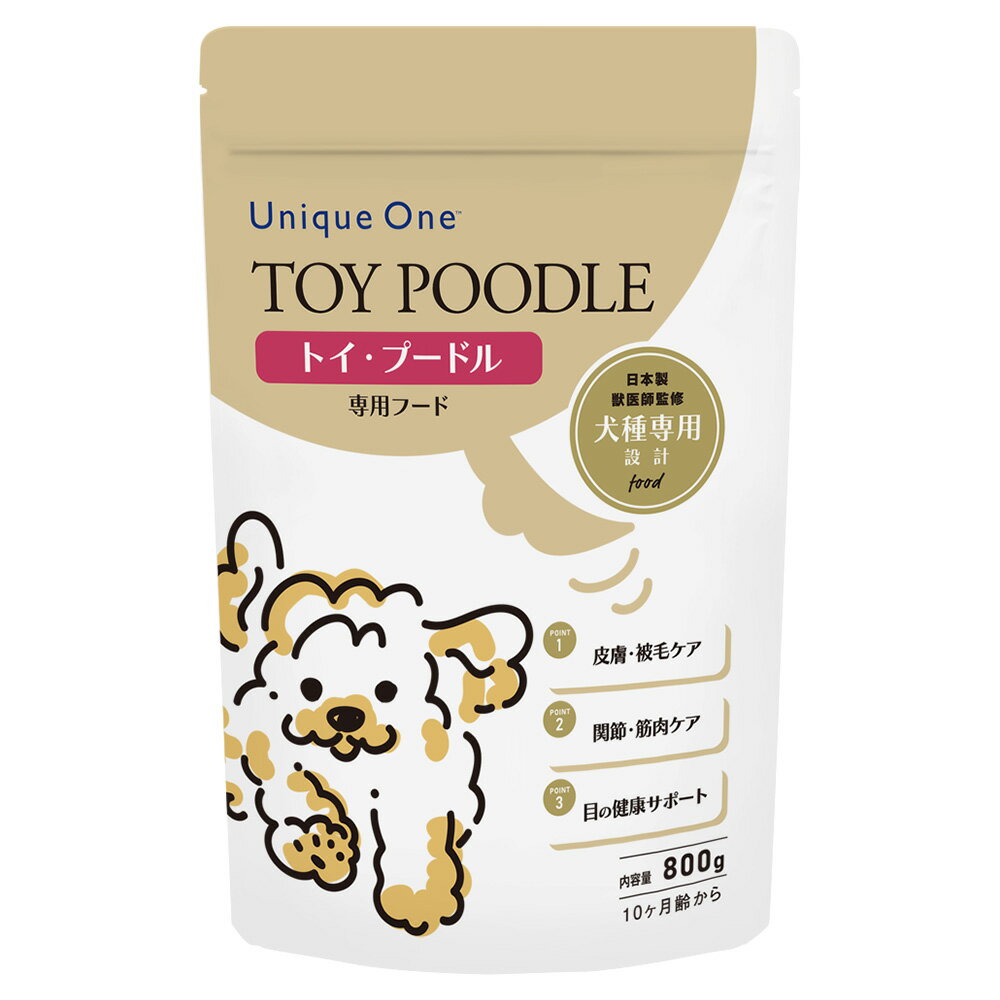 Old Dogs - ドッグフード　犬種別　ブーリアン　Unique　One（ユニーク　ワン）　トイ・プードル　800g　関東当日便