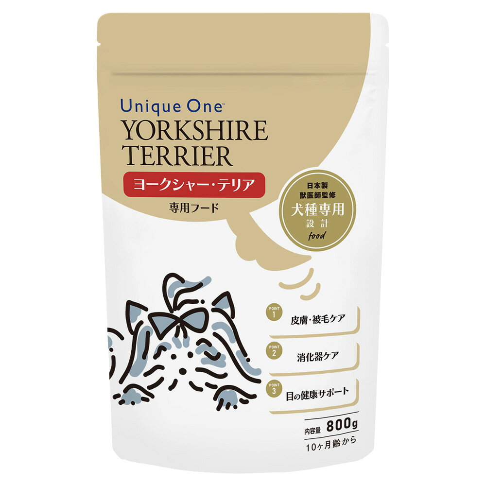ドッグフード　犬種別　ブーリアン　Unique　One（ユニーク　ワン）　ヨークシャー・テリア　800g　ヨークシャー　関東当日便