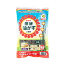 東商 醗酵油かす 中粒 550g 関東当日便