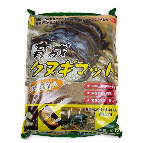 三晃商会 昆虫マット 育成クヌギマット 10リットル クワガタ 産卵 幼虫飼育【HLS_DU】 関東当日便