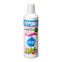 ハイポネックス 原液 ～Newレイシオ～ 450ml 追肥 液体肥料 速効性肥料 草花 野菜【HLS_DU】 関東当日便