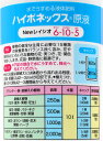 ハイポネックス　原液　～Newレイシオ～　800ml　追肥　液体肥料　速効性肥料　草花　野菜【HLS_DU】　関東当日便 2