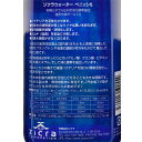 ジクラ　ウォーター　ベニッシモ（海水魚用）　1000ml【HLS_DU】　関東当日便