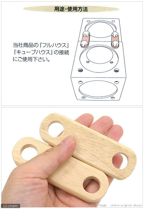 川井 ウッドボード 2枚 フルハウス キュ-ブ...の紹介画像2