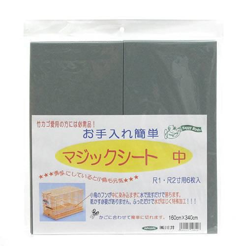 川井 マジックシート 中 6枚入 尺1尺2寸用 鳥 鳥かご 竹カゴ交換用シート