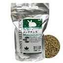 イースター　バニーセレクション　メンテナンス　1．5Kg　うさぎ　フード　ペレット　お一人様2点限り【HLS_DU】　関…