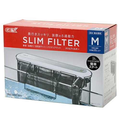GEX スリムフィルター M 淡水海水両用 水槽用外掛式フィルター