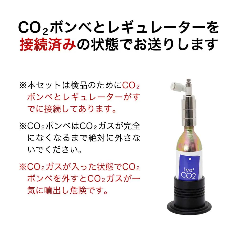GEX グラステリア スリム450 レイアウトフルセットA(ネオンテトラ