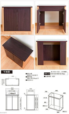 コトブキ工芸　kotobuki　水槽台　プロスタイル　600S　LOW　木目　Z012　60cm水槽用　お一人様1点限り　沖縄別途送料　関東当日便