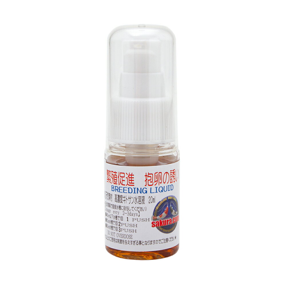 繁殖促進　抱卵の誘い　20mL　エビ