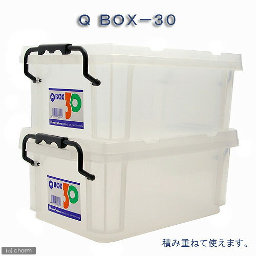QBOX-30 (340×220×140mm)...の紹介画像2