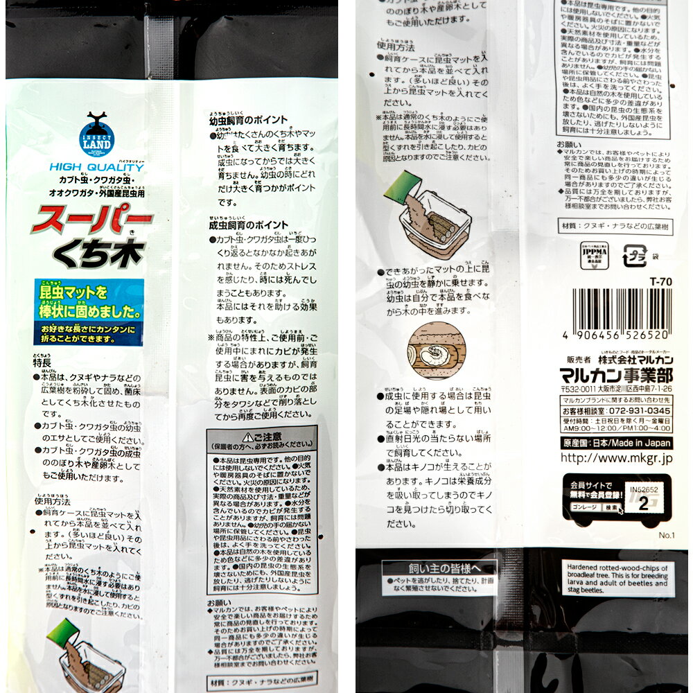 �ޥ륫�󡡥����ѡ������ڡ�1������������֥ȥॷ�����塞�����Τܤ��ڡ��쥤����������