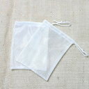 細目ちびネット 2枚 ろ材ネット 14×11cm 関東当日便