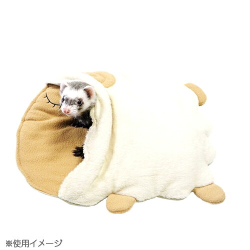 レインボー　ひつじで寝ぶくろ　フェレット　ねぶくろ　関東当日便