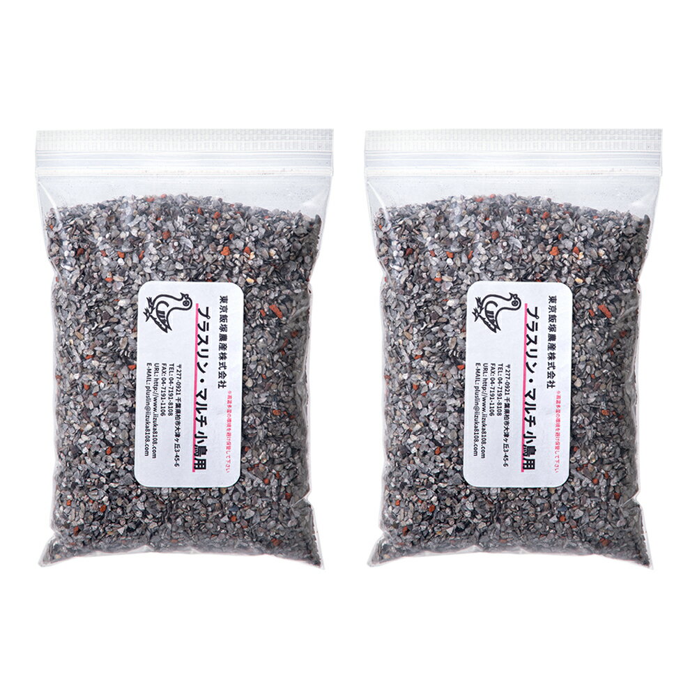 東京飯塚農産 プラスリンマルチ 小鳥用 400g×2袋 フード 餌 鉱物系 関東当日便