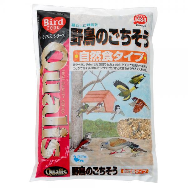 クオリス 野鳥のごちそう 1．3kg【HLS_DU】 関東当日便