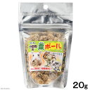 黒瀬ペットフード 自然派宣言 粟ボール 20g おやつ ハムスター リス モモンガ 関東当日便
