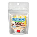 黒瀬ペットフード 自然派宣言 おいしいボーロ 20g 関東当日便