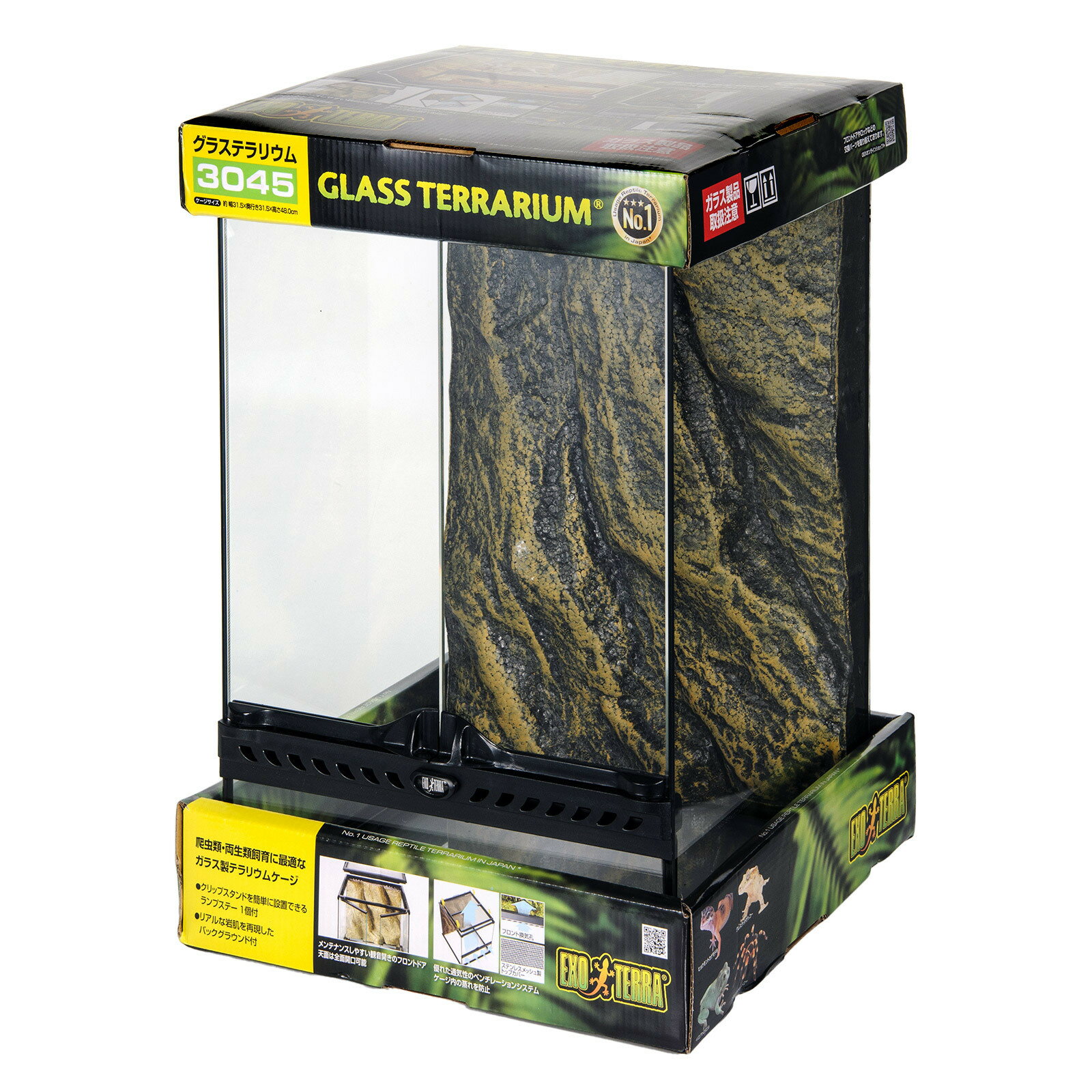 GEX エキゾテラ グラステラリウム 3045 爬虫類 飼育 ケージ ガラス 