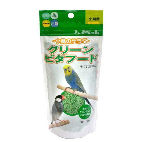 ハイペット グリーンビタフード 100g 鳥 おやつ 青菜・野菜【HLS_DU】 関東当日便