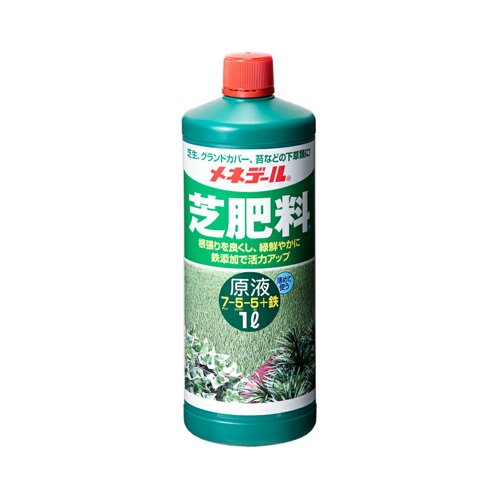 メネデール　芝肥料　原液　1L【HLS_DU】　関東当日便