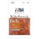 ドッグフード ウェット キッチン&デリ 馬肉とマカロニのトマト煮込み 80g ベッツ ラボ 関東当日便