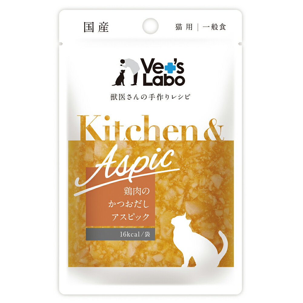 キャットフード　ウェット キッチン＆アスピック　鶏肉のかつおだしアスピック　40g　ベッツ　ラボ　関東当日便