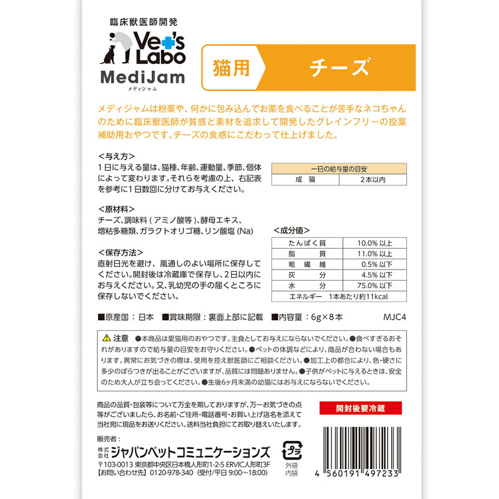 ��ǥ�����ࡡǭ�ѡ���������6g��8�ܡ��٥åġ���ܡ�����������