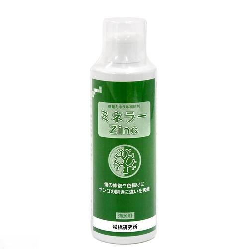 微量ミネラル補給剤 ミネラーZinc（ジンク） 100ml