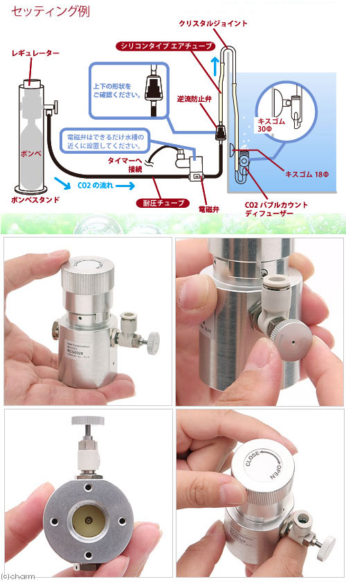 新ｃｏ２レギュレーター ｒｃｇ０３２８ 沖縄別途送料 関東当日便