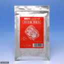 冷凍★DICS　RED　増色用ハンバーグ　100g　別途クール手数料　常温商品同梱不可