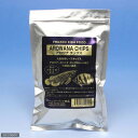 冷凍★アロワナチップス　100g　大型魚　アロワナ　餌　エサ　ビッグキャット　フード　別途クール手数料　常温商品同梱不可