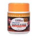 アウトレット品 オーシャンニュートリション ゴールドフィッシュ 金魚の基本食 34g 金魚のえさ 訳あり 関東当日便