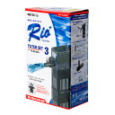 本体　50Hz　カミハタ　Rio＋（リオプラス）フィルターセット3　Rio＋600　使用（東日本用）　水槽用水中フィルター（ポンプ式）　関東当日便