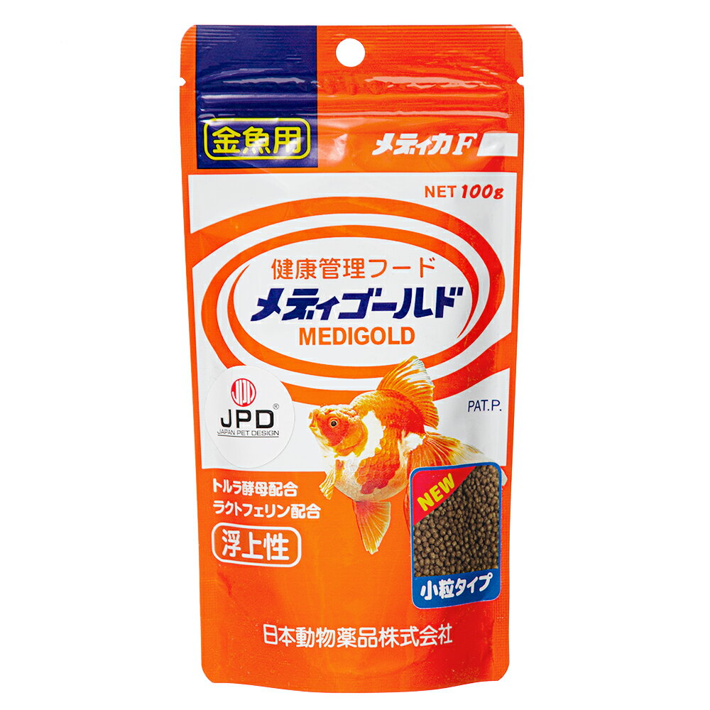 日本動物薬品 ニチドウ メディゴールド 金魚用 浮上性 100g 金魚のえさ