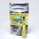 人工プランクトン　2g　海水・淡水共用　熱帯魚　メダカ　稚魚　エサ　関東当日便