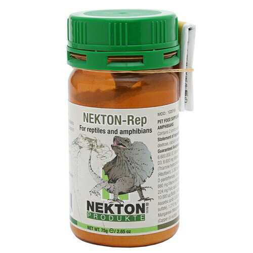 ネクトン レップ 75g NEKTON-REP 爬虫類両生類用栄養補助食品 爬虫類 サプリメント 添加剤