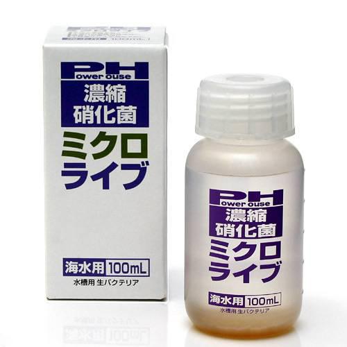 パワーハウス 濃縮硝化菌 ミクロライブ 海水用 100ml（青） バクテリア 海水魚 観賞魚