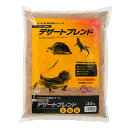 カミハタ デザートブレンド （3．0kg） 爬虫類 底床 敷砂（陸棲用）【HLS_DU】 関東当日便