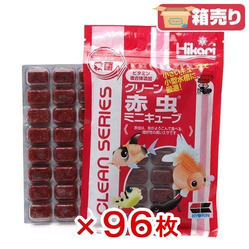 冷凍☆キョーリン クリーン赤虫(アカムシ)ミニキューブ 40g 96 冷凍☆キョーリン クリーン赤虫(アカムシ)ミニキューブ 40g 96