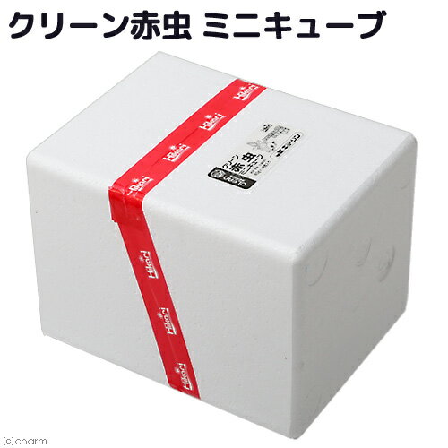 冷凍☆キョーリン クリーン赤虫(アカムシ)ミニキューブ 40g 96 冷凍☆キョーリン クリーン赤虫(アカムシ)ミニキューブ 40g 96