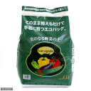 瀬戸ヶ原花苑　実のなる野菜の土　15L　エコバック　園芸　土　お一人様2点限り　関東当日便