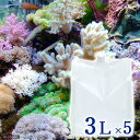(海水魚)足し水くん 天然海水(海洋深層水) 3リットル(5袋セット) 航空便不可 沖縄不可