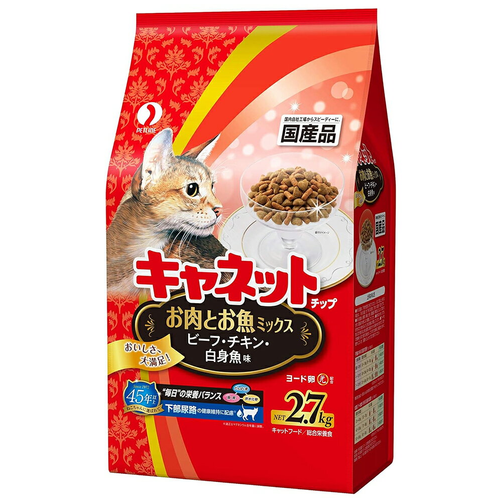 �L���l�b�g�`�b�v �����Ƃ����~�b�N�X 2.7kg