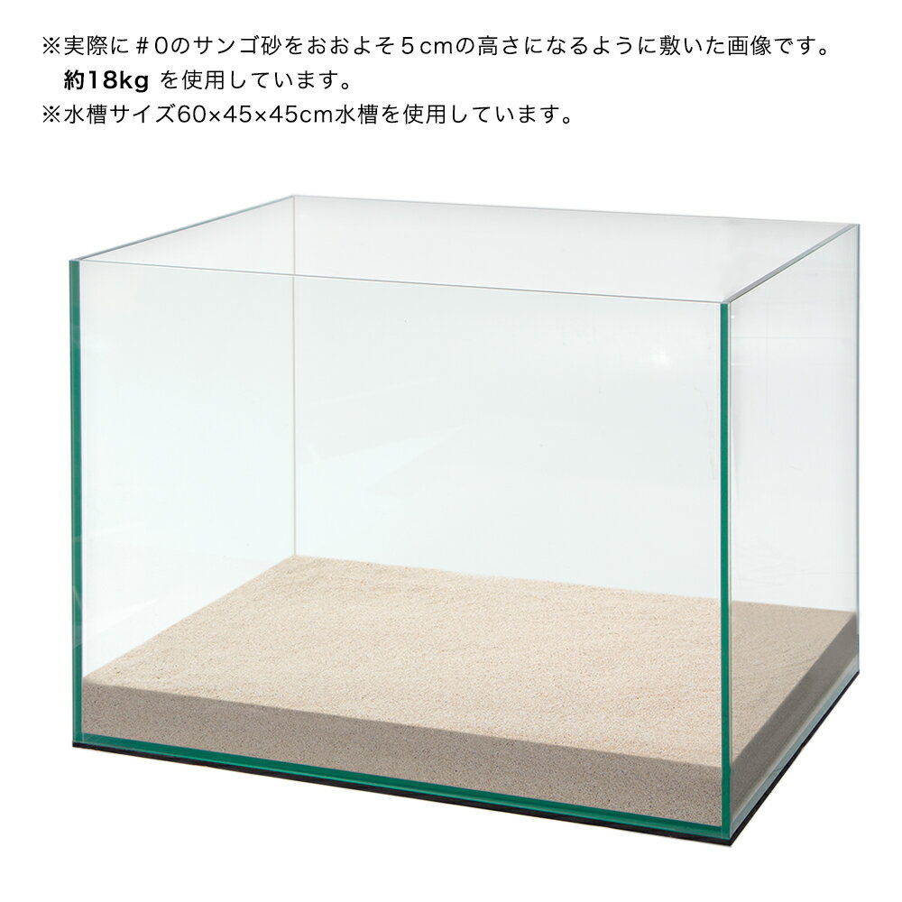 ��0��C��P��Farm��ŷ�����󥴺���0��Natural��coral��sand��3L������������