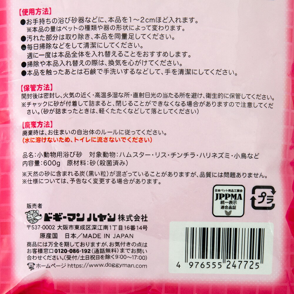 �ߥ˥��˥ޥ󡡤�������쥤�˥Х�����ɡ�600g���ϥॹ����������åȡ�������顡��Ӻ�������ӡ�����������